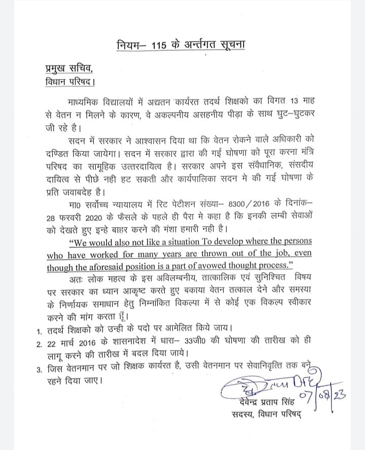 <a href="/VarunSinghVSP/">varun singh</a> <a href="/narendramodi/">Narendra Modi</a> <a href="/AmitShah/">Amit Shah</a> <a href="/PMOIndia/">PMO India</a> <a href="/blsanthosh/">B L Santhosh</a> <a href="/sunilbansalbjp/">Sunil Bansal</a> <a href="/Bhupendraupbjp/">Bhupendra Singh Chaudhary</a> <a href="/JPNadda/">Jagat Prakash Nadda</a>