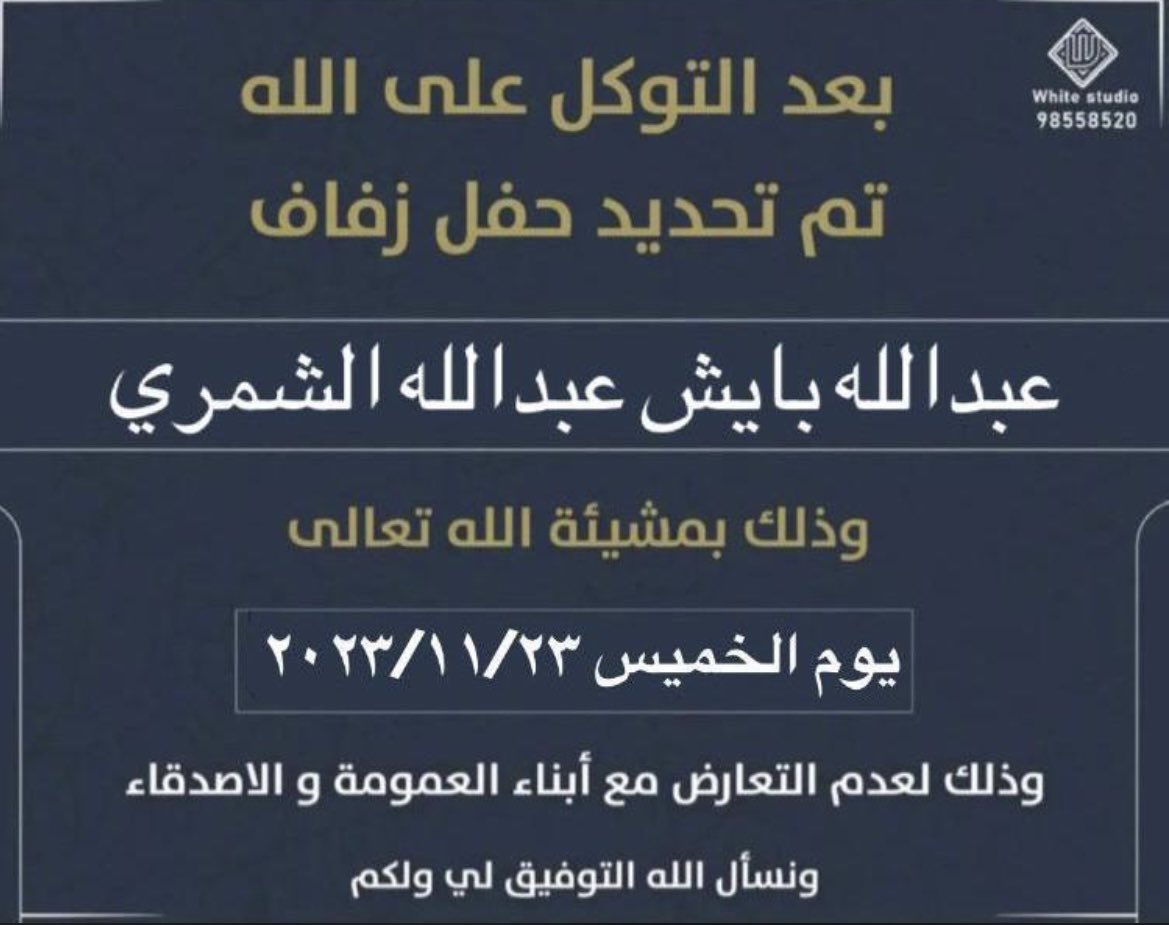 مناصير شمـر (الكويت) tweet media