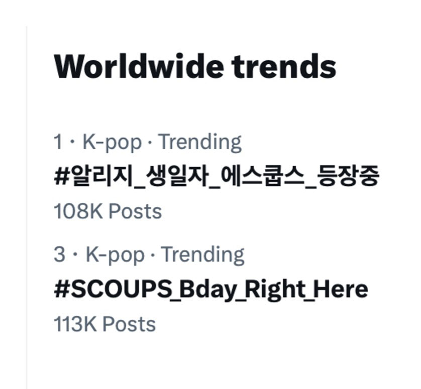 WORLDMUSICAWARD's tweet photo. Happy 28th Birthday to #SEVENTEEN's gorgeous and hugely talented leader #SCOUPS who is trending at #1 Worldwide on X with #알리지_생일자_에스쿱스_등장중 and at #3 with #SCOUPS_Bday_Right_Here! 👏🎂🎉🌟🐐👑💙
#Happy_SCOUPS_Day https://t.co/XbScwLmBkL