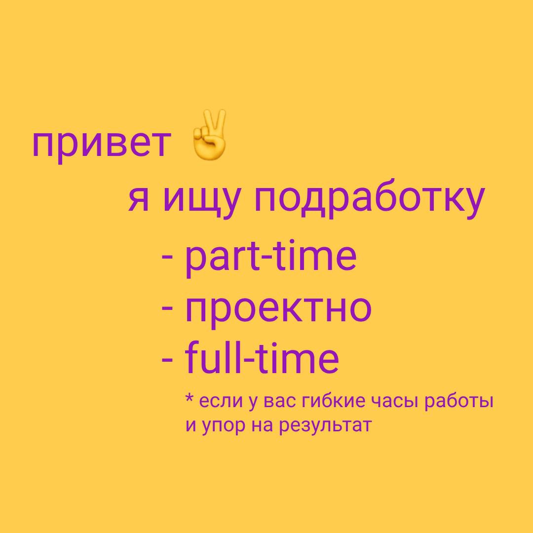 _perlmutter's tweet photo. друзья! 

как вы знаете, у меня два кота, я в эмиграции, жизненная ситуация несколько сложная и я ищу подработку 👩‍💻

вы меня сильно выручите если сможете распространить твит, поделиться какой-нибудь информацией о вакансиях, порекомендовать куда-то ❤️‍🩹

писать в тг: @perlmutter https://t.co/KY03YaJwum