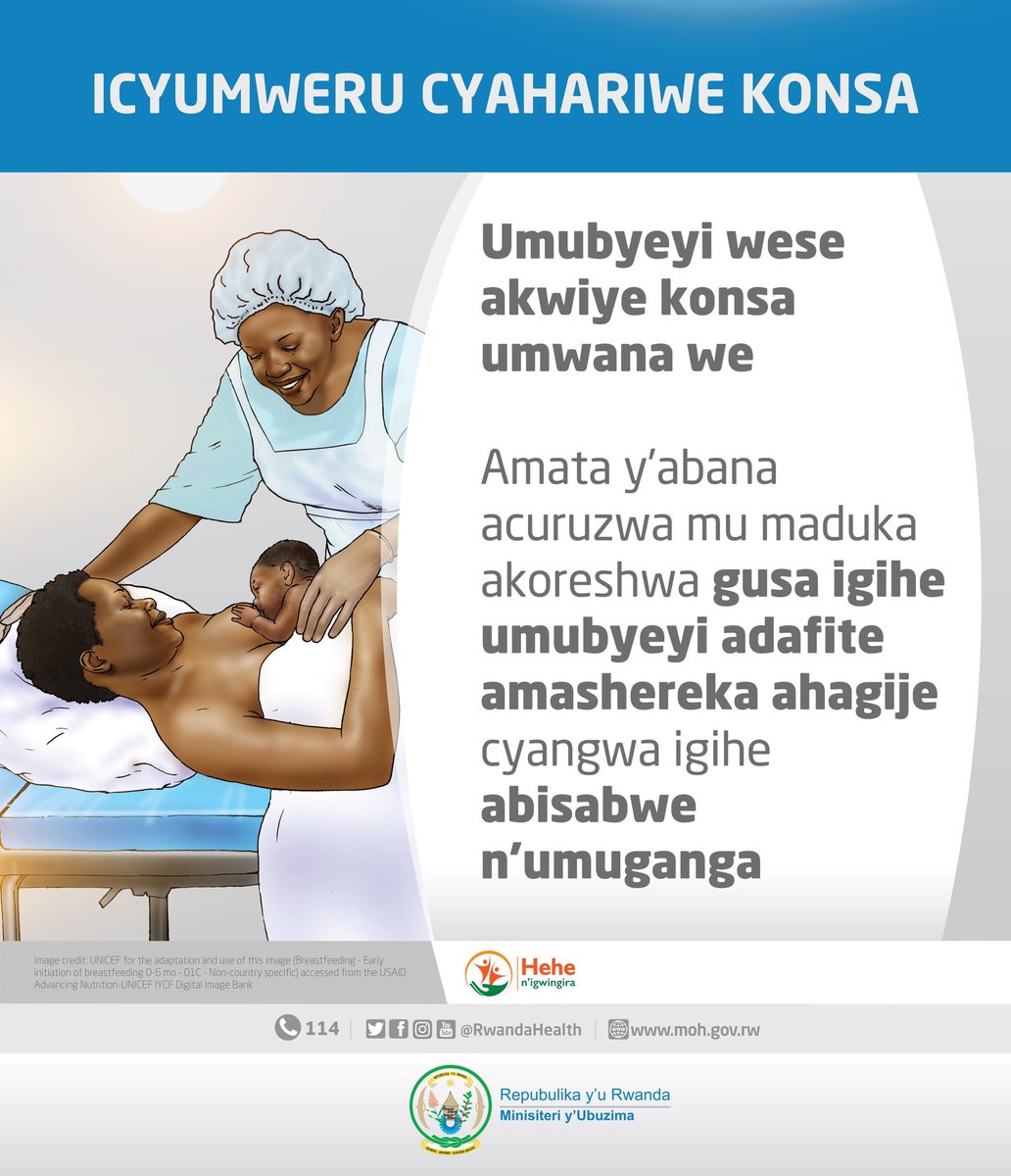 Mubyeyi, Hari impamvu zishobora gutuma uha umwana andi mata y’abana cyangwa ukabibangikanya. Niba izo mpamvu zidahari mwonse. Amashereka yawe akungahaye ku ntungamubiri umwana wawe akeneye kurenza andi mata yose wamuha. #TurandureIgwingira