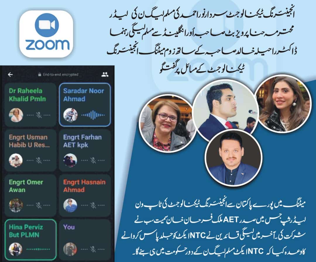 ⁦<a href="/hinaparvezbutt/">Hina Parvez Butt</a>⁩ thanks a lot ❤️🌹