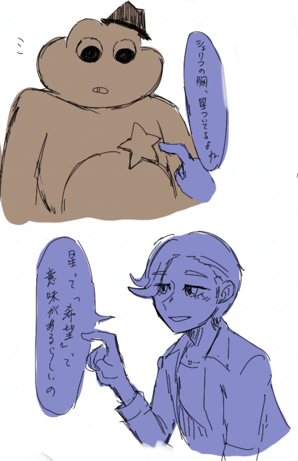 天渡羅💡𓆏💡夢垢 on X: 