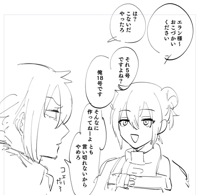 フェスで三人でぺちゃくちゃ喋ってるのすごいよかったね