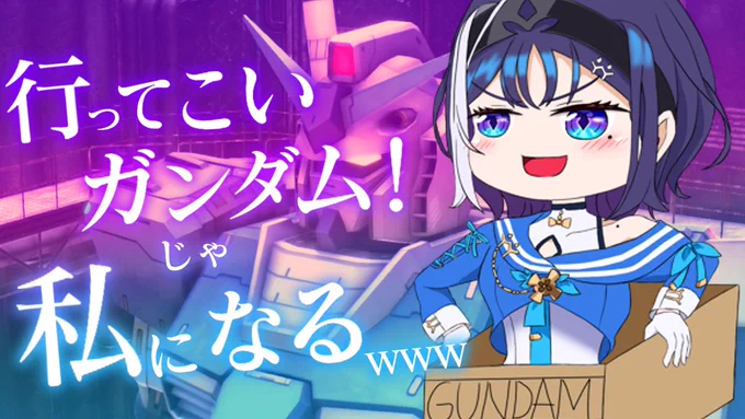 おまけ1枚目、過去に描いたファンアート2枚目、その描いたファンアートにエクバシリーズの参戦PV風に文字入れて動画中に採用したもの3枚目、動画のサムネ 