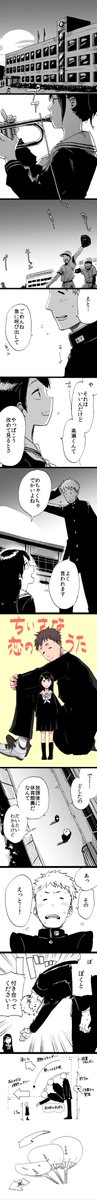2017年にストリエさんで描いたこれとか自分のツボにズンと来るので気持ちがいい 