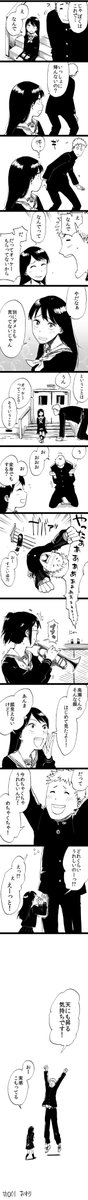 2017年にストリエさんで描いたこれとか自分のツボにズンと来るので気持ちがいい 