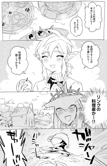 脳死で描いた謎シドリンです 