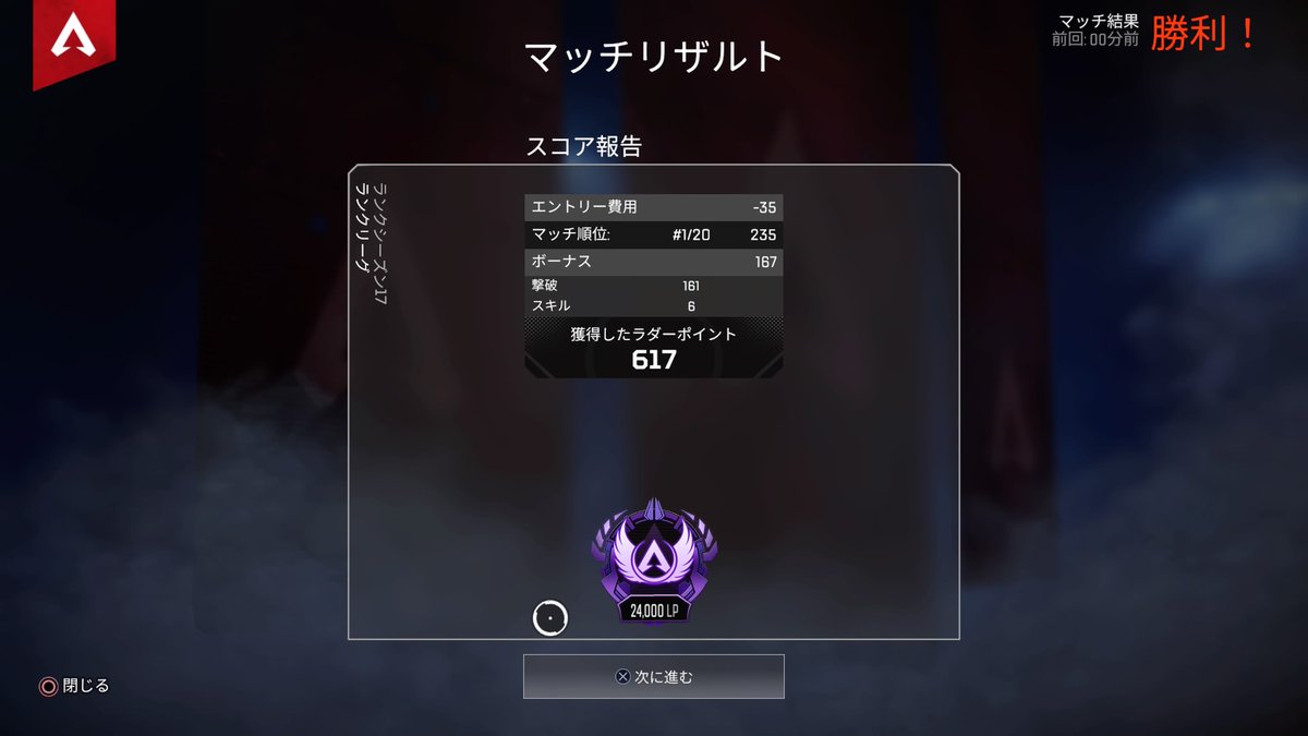 OtKan3's tweet photo. やっとだよ https://t.co/WGExosYJCz