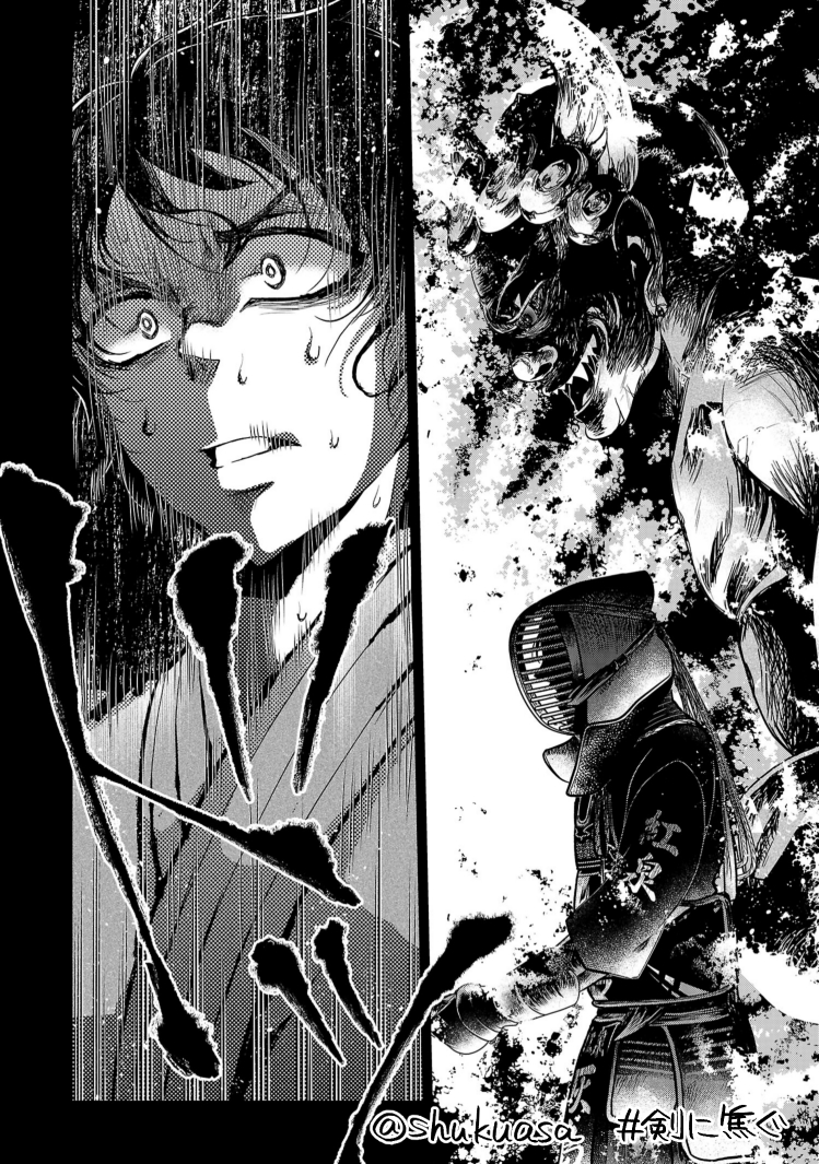 不良少年×剣道漫画「剣に焦ぐ」最新話更新です⚔
観光して、お土産買って、打ち上げして。
章の〆はお楽しみのご飯回!そして次は大人の剣道です。どうぞよしなに!
→https://t.co/pgmv0cueBn
最新14巻🎉→https://t.co/yf0fyEJxd5