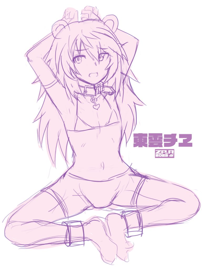 ばっちゃ生誕日ということで東雲チヱchang 