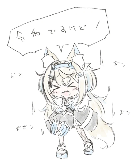 FUWAMOCOさんのレッツゴー陰陽師はまじで完成度高い 台詞入り!?って思ってたらイントロで縦揺れし始めてすげぇ!ってなったw