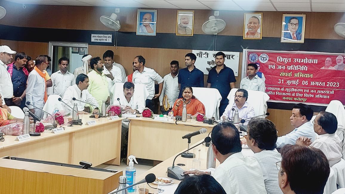 ऊर्जा परिवार द्वारा चलाये गए 'उपभोक्ता एवं जन प्रतिनिधि संपर्क अभियान' में सक्रिय  भागीदारी करके हमें मार्गदर्शन और सुझाव देने के लिए माननीय उपभोक्ता गण तथा माननीय जन प्रतिनिधि गण का हृदय से आभार। 

हम आपके सुझावों पर कार्यान्वयन करायेंगे। 

यूँ ही आपका स्नेहिल मार्गदर्शन मिलता