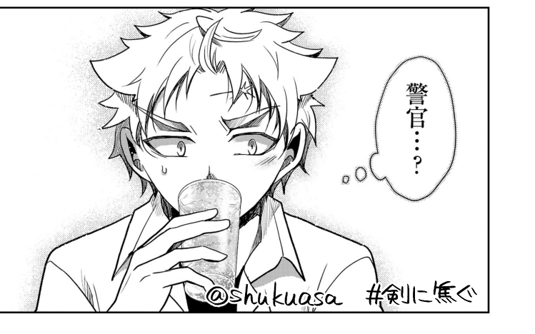 不良少年×剣道漫画「剣に焦ぐ」最新話更新です⚔
観光して、お土産買って、打ち上げして。
章の〆はお楽しみのご飯回!そして次は大人の剣道です。どうぞよしなに!
→https://t.co/pgmv0cueBn
最新14巻🎉→https://t.co/yf0fyEJxd5