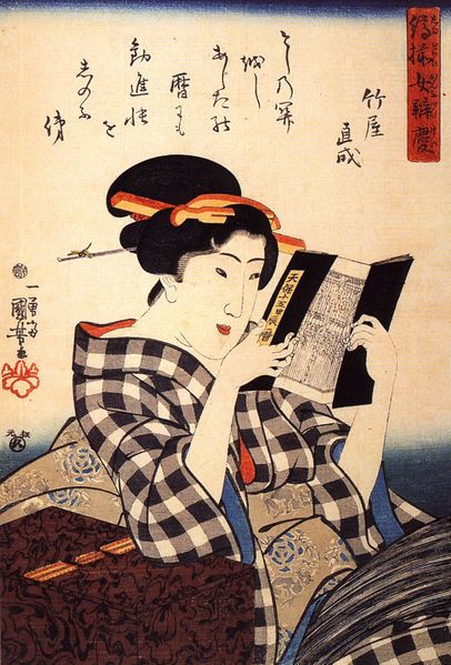 libreriaverbo's tweet photo. ⛩
"Esta primavera en mi cabaña
Absolutamente nada
Absolutamente todo".

Yamagushi Sodo. 

👉Haiku: composición poética de origen japonés que consta de tres versos de cinco, siete y cinco sílabas respectivamente. https://t.co/xXWVswLTqm