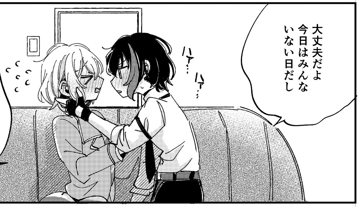 コラ‼️‼️‼️