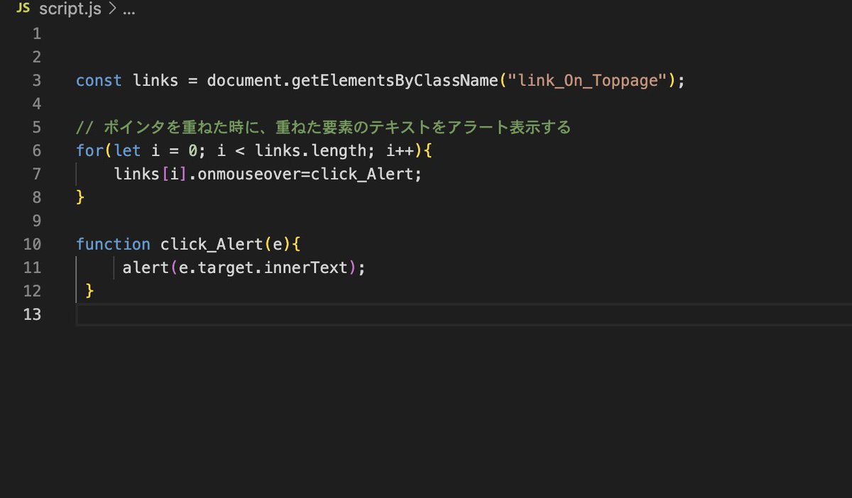 sa15796n47's tweet image. 今日はここまで。
引数でイベント対象の要素を引数で取得する方法を学んだ。
結構詰まってたけど、何とかできた！
#今日の積み上げ #javascript #Web制作初心者 #プログラミング勉強中