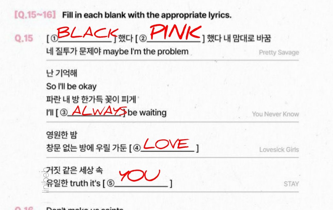 Iinibeh's tweet image. The hidden message?? 🥹 BLACKPINK WE LOVE YOU MORE