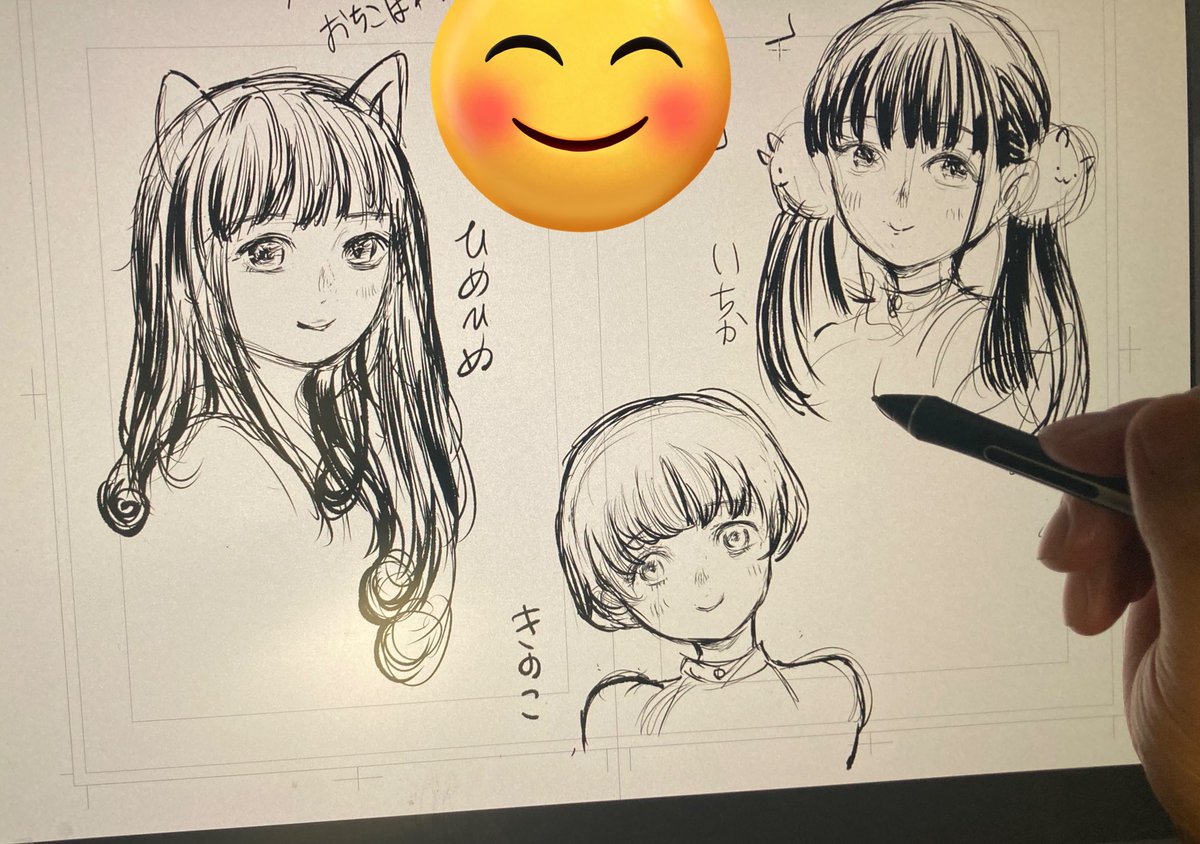 明日清書しよう、きのこが一番しっくりきてるな 