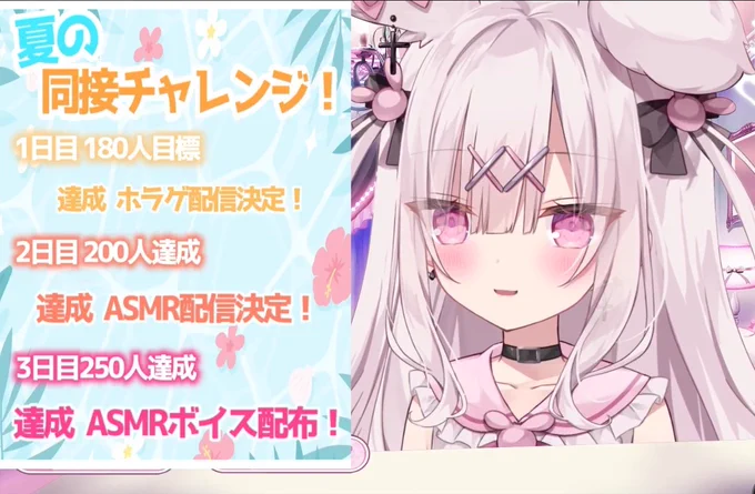 #あみゅライブ #兎彷魂あみゅ 今日は謝罪会見からの作戦会議! 3人よれば文殊の知恵、もっといればきっとそれ以上!と言うことで、相談の甲斐あって色々と煮詰められた良い時間に出来ましたね。ますます今週が楽しみになります  元気になって良かった&次はもっと気をつけていきましょうねw