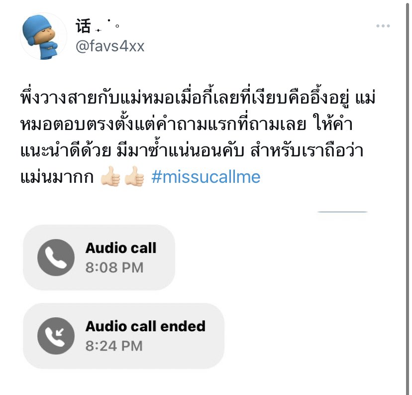 Doodoodeedee112's tweet photo. 🔮ไพ่แม่หมอเก่งเรื่องความรัก ความสัมพันธ์
ตอบละเอียดมาก ดูรีวิวก่อนได้ค่า
- 🍒1คำถาม 39฿
- 💒2คำถาม 78฿
- 🛍3คำถาม 99฿ ฟรี1คำถาม
- 🧸ถามไม่อั้น199฿ (1ชั่วโมง)
- 🔮แบบโทร10-15นาที 139฿ #ดูดวง https://t.co/Od81CXacao