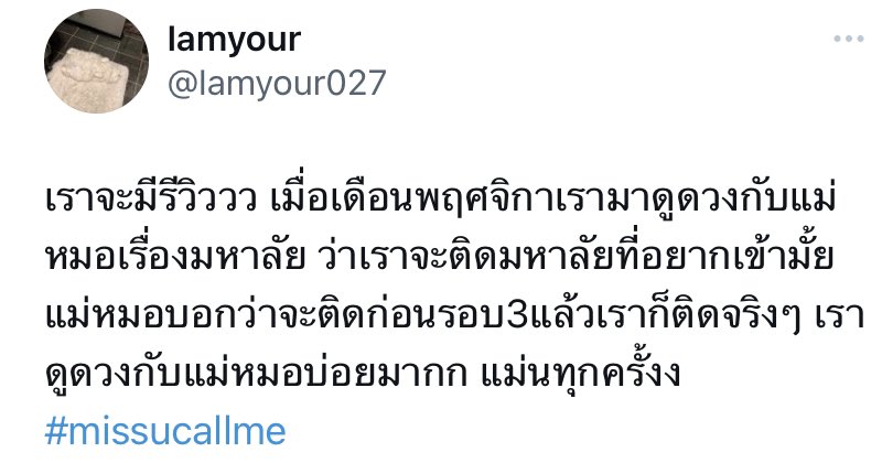 Doodoodeedee112's tweet photo. 🔮ไพ่แม่หมอเก่งเรื่องความรัก ความสัมพันธ์
ตอบละเอียดมาก ดูรีวิวก่อนได้ค่า
- 🍒1คำถาม 39฿
- 💒2คำถาม 78฿
- 🛍3คำถาม 99฿ ฟรี1คำถาม
- 🧸ถามไม่อั้น199฿ (1ชั่วโมง)
- 🔮แบบโทร10-15นาที 139฿ #ดูดวง https://t.co/Od81CXacao