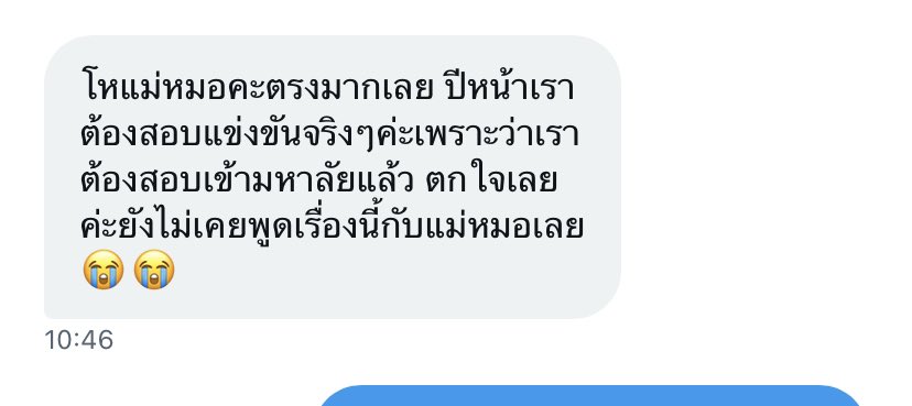 Doodoodeedee112's tweet photo. 🔮ไพ่แม่หมอเก่งเรื่องความรัก ความสัมพันธ์
ตอบละเอียดมาก ดูรีวิวก่อนได้ค่า
- 🍒1คำถาม 39฿
- 💒2คำถาม 78฿
- 🛍3คำถาม 99฿ ฟรี1คำถาม
- 🧸ถามไม่อั้น199฿ (1ชั่วโมง)
- 🔮แบบโทร10-15นาที 139฿ #ดูดวง https://t.co/p9LapzXpVQ