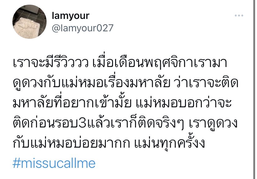 Doodoodeedee112's tweet photo. 🔮ไพ่แม่หมอเก่งเรื่องความรัก ความสัมพันธ์
ตอบละเอียดมาก ดูรีวิวก่อนได้ค่า
- 🍒1คำถาม 39฿
- 💒2คำถาม 78฿
- 🛍3คำถาม 99฿ ฟรี1คำถาม
- 🧸ถามไม่อั้น199฿ (1ชั่วโมง)
- 🔮แบบโทร10-15นาที 139฿ #ดูดวง https://t.co/p9LapzXpVQ