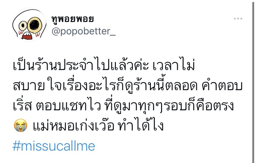 Doodoodeedee112's tweet photo. 🔮ไพ่แม่หมอเก่งเรื่องความรัก ความสัมพันธ์
ตอบละเอียดมาก ดูรีวิวก่อนได้ค่า
- 🍒1คำถาม 39฿
- 💒2คำถาม 78฿
- 🛍3คำถาม 99฿ ฟรี1คำถาม
- 🧸ถามไม่อั้น199฿ (1ชั่วโมง)
- 🔮แบบโทร10-15นาที 139฿ #ดูดวง https://t.co/p9LapzXpVQ