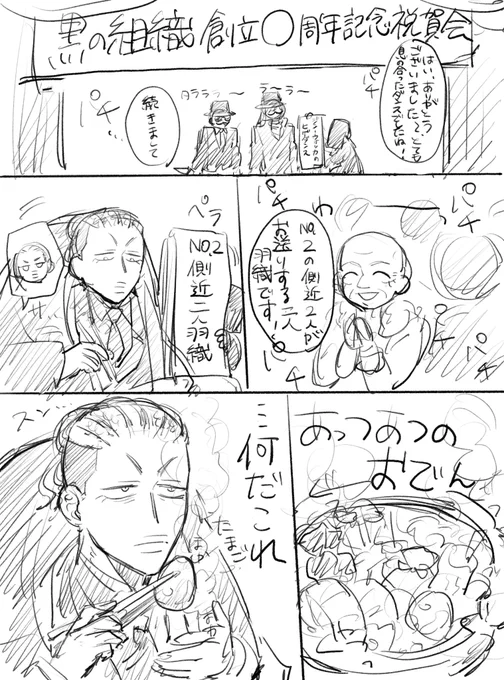 ちょー汚い、きゅらぴで二人羽織してほしいな 