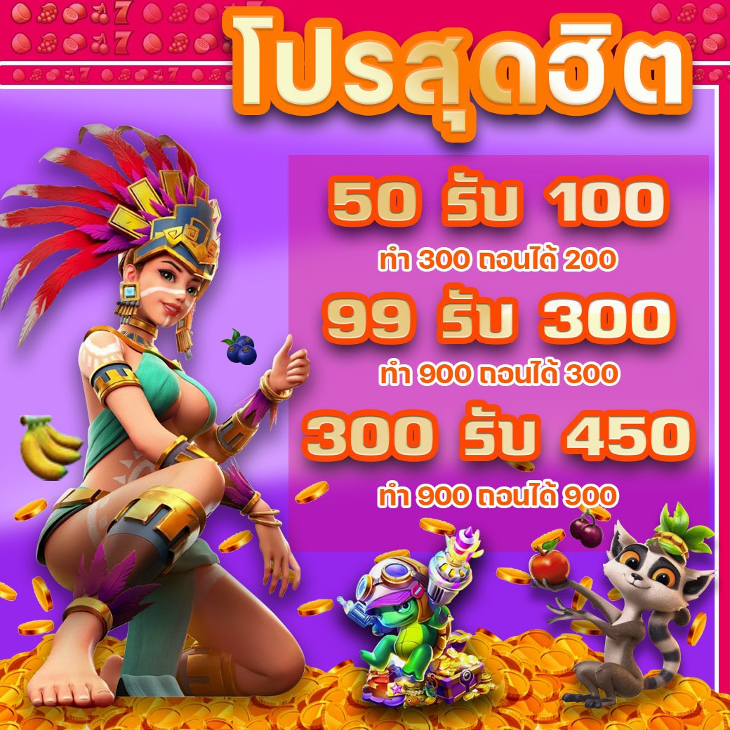 Jjintwitt's tweet photo. โปรสุดฮิต ชิคๆคลูๆ สำหรับสายลุย
25รับ100 สล็อต วอเลท สมัครเล่นได้เลย
พร้อมเเล้วก็ไปลุยกันเลย

https://t.co/ySl9ewKHyG
#สล็อต #สล็อตPG #สล็อตวอเลท #สล็อตเครดิตฟรี50 https://t.co/51vuicbWmD