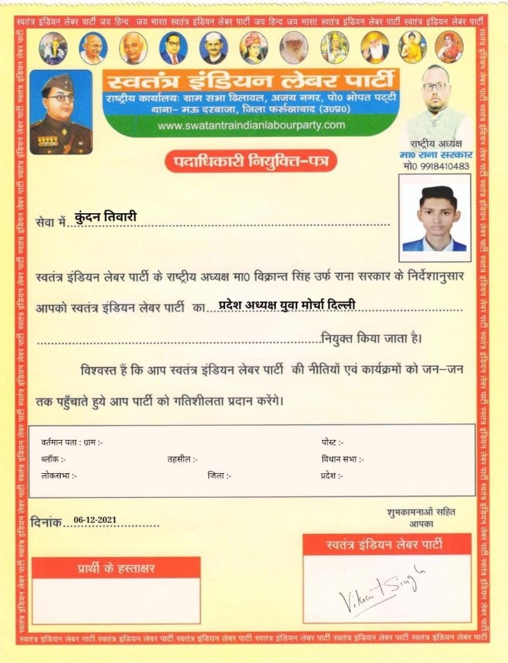KUNDAN TIWARI (@kundant15507312) on Twitter photo 