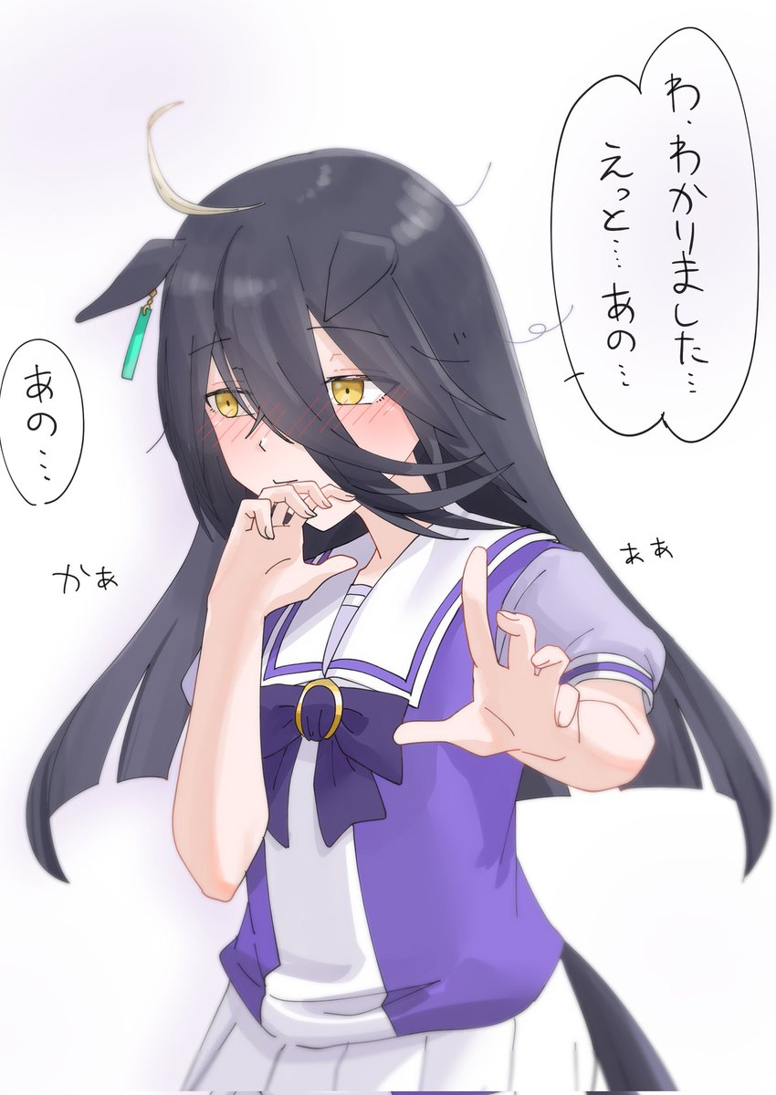 #ウマ娘 #マンハッタンカフェ 褒め倒す