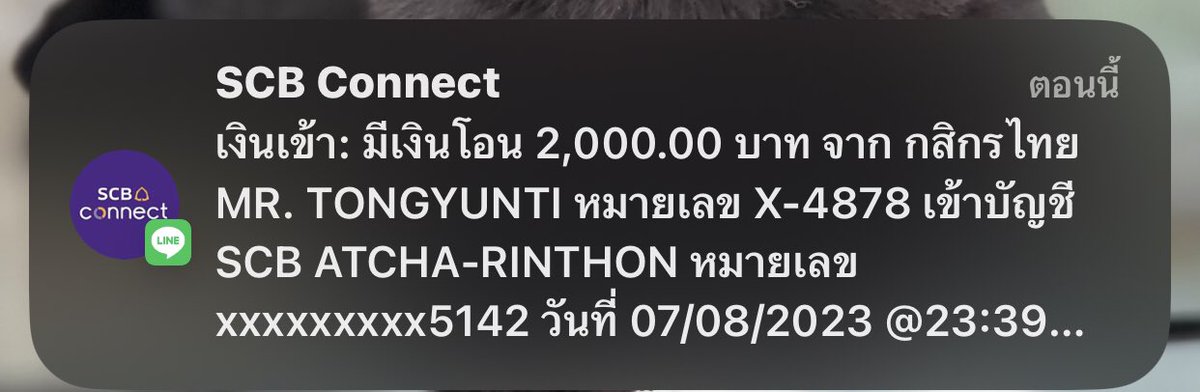 แร่เข้ามาจ้าแร่เข้ามาดูการ์ดแหน่ tweet media