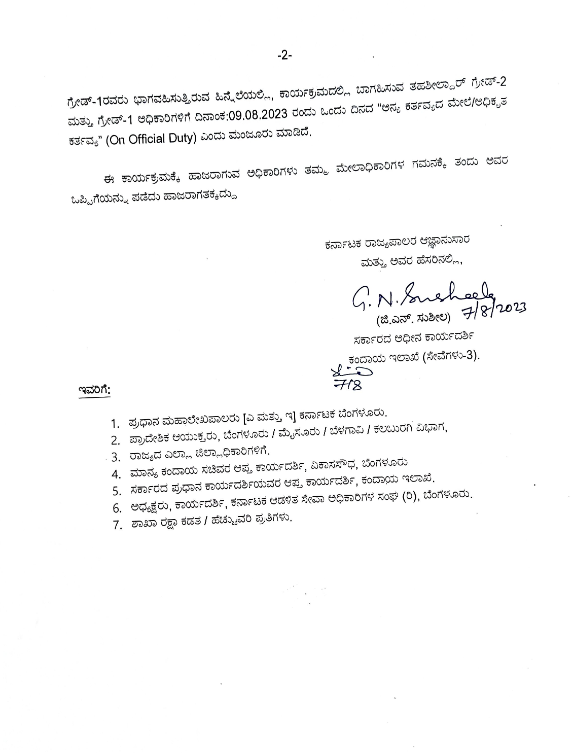 KasAssociation's tweet photo. OOD Order for #KASOA 's Centenary Celebration. https://t.co/PDO4bimYGu