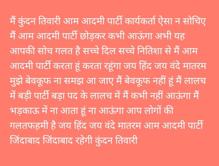 KUNDAN TIWARI (@kundant15507312) on Twitter photo 