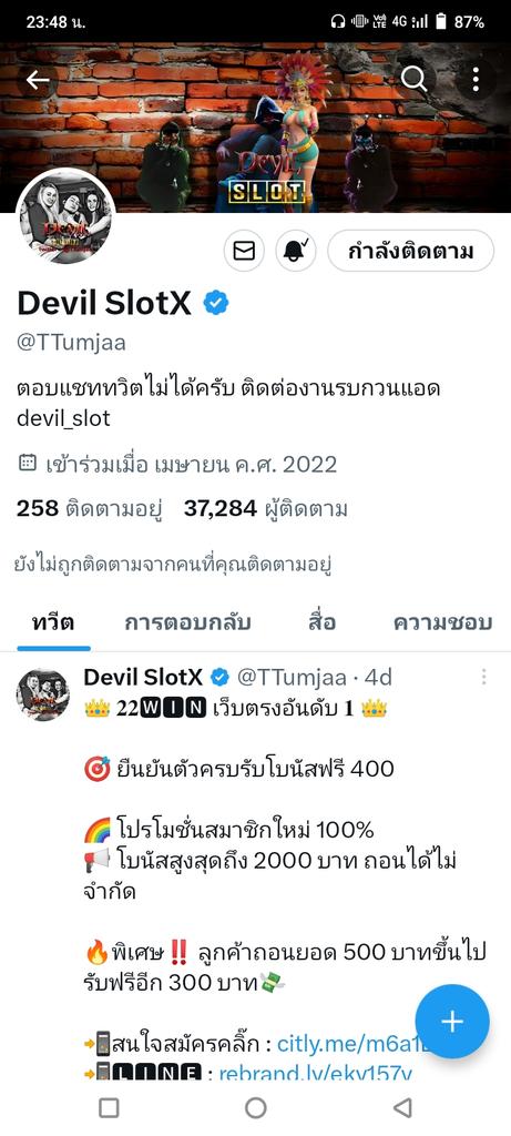 NattawutUn's tweet photo. @TTumjaa 2840413868กรุงไทย ตึงๆคับ https://t.co/A2mLt9Ntwu