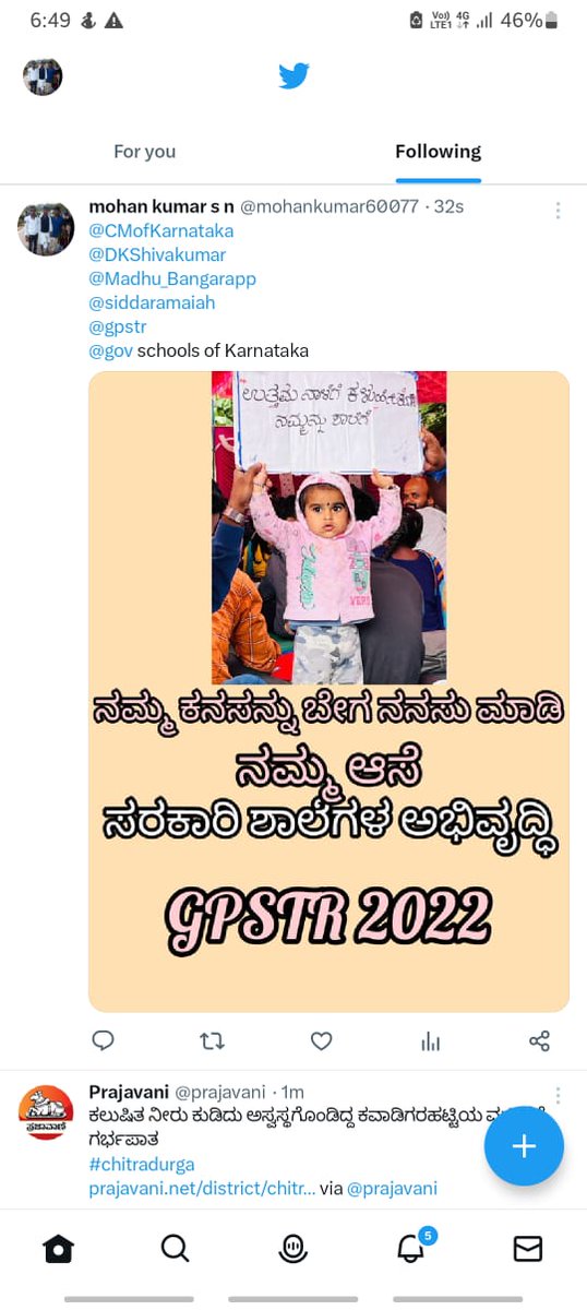SharanuSagar10's tweet photo. @CMofKarnataka @siddaramaiah ವರ್ಷದಿಂದ ನಿಂತ ನೀರಾಗಿರುವ 13,000+ ಶಿಕ್ಷಕರ ನೇಮಕಾತಿಯನ್ನು ಕೂಡಲೇ ಪೂರ್ಣಗೊಳಿಸಿ ಶಿಕ್ಷಕರಿಗೆ "ಉದ್ಯೋಗಭಾಗ್ಯ" ನೀಡುವ ಜೊತೆಗೆ ಬಡಮಕ್ಕಳಿಗೆ "ಶಿಕ್ಷಕರ ಭಾಗ್ಯ"ವ ನೀಡಿ ಸರ್ಕಾರಿ ಶಾಲೆಗಳನ್ನು ಉಳಿಸಲುಮನವಿ https://t.co/ZNETswG3w3