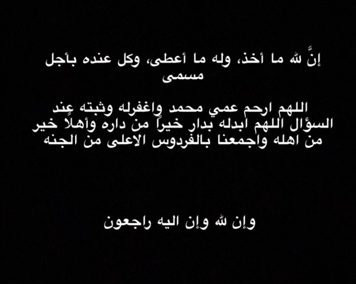 Dr. Sarah Aldulaijan tweet media