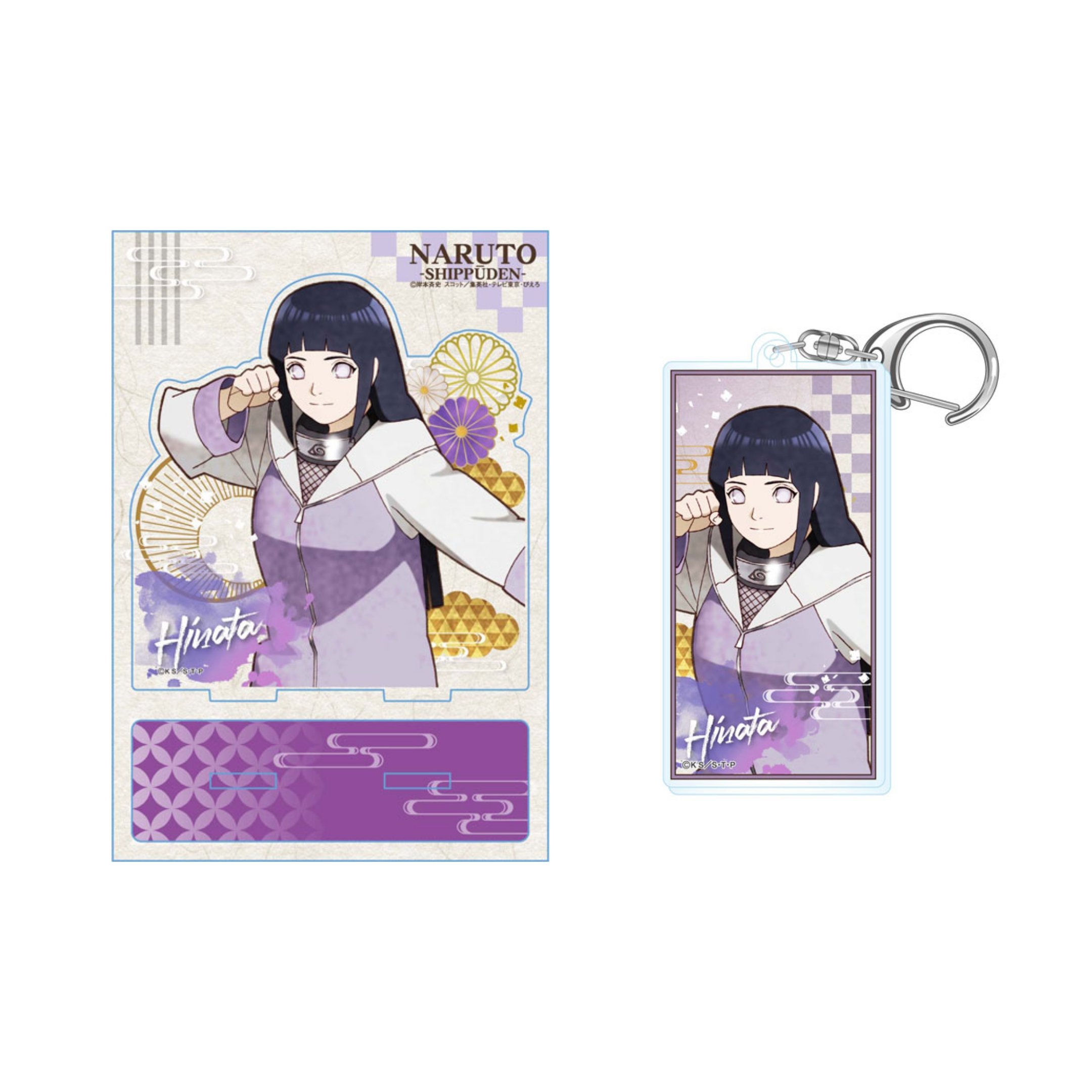 Hinata hyuga deals keychain