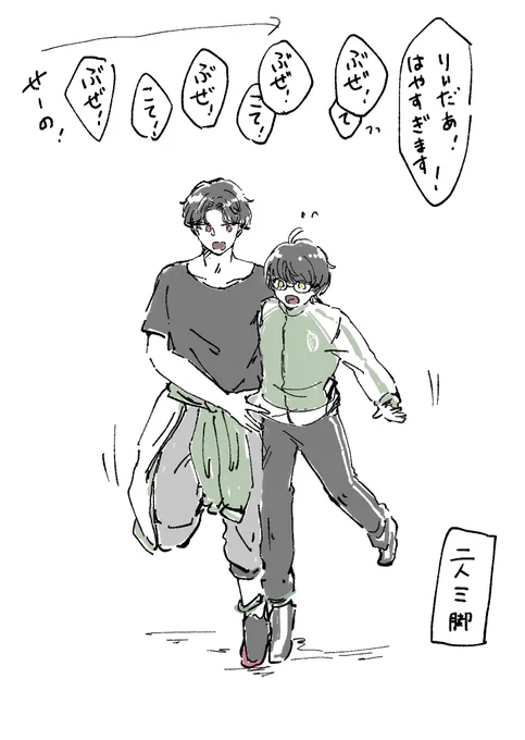 これ見たいな