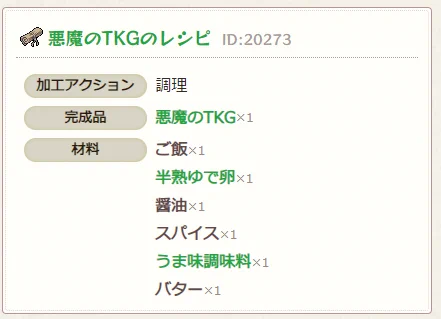 こんなことをしている場合なのか?
