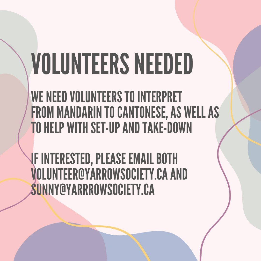 Join us on Friday, August 18th for an art workshop for seniors and disabled community members! We will learn drawing and mark-making techniques from a local, neurodivergent artist, Haru Chiu.

Please email sunny@yarrowsociety.ca to sign up.