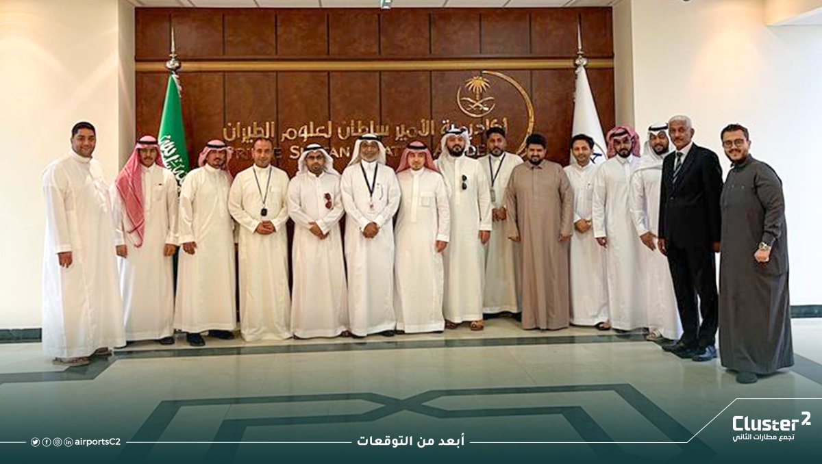 airportsC2's tweet photo. بهدف تطوير بيئة عمل تتجاوب مع تطلعات عملائنا وتعزز من تجربتهم الرائعة، تم عقد دورة تدريبية (CRM) لمجموعة من موظفي شركة #تجمع_مطارات_الثاني، بالتعاون مع أكاديمية الأمير سلطان لعلوم الطيران.  

تناول مقدمي الدورة الدكتور خالد باوزير و الأستاذ طلعت بكر عدة نقاط محورية تتناول أهمية وسبل تنفيذ استراتيجيات إدارة موارد المنظمة، و تحسين كفاءة وتخصيص الموارد المختلفة، بما في ذلك الموارد البشرية والمالية، من أجل تحقيق أهداف الشركة بفعالية. 

بعد ذلك، تم تنظيم جولة ميدانية للمشاركين داخل أروقة ومرافق الأكاديمية لاستكشاف البرامج التدريبية المقدمة من قبلهم، والتي تتعلق بمجالات مختلفة في عالم الطيران والتقنية.

@psaa_sbu