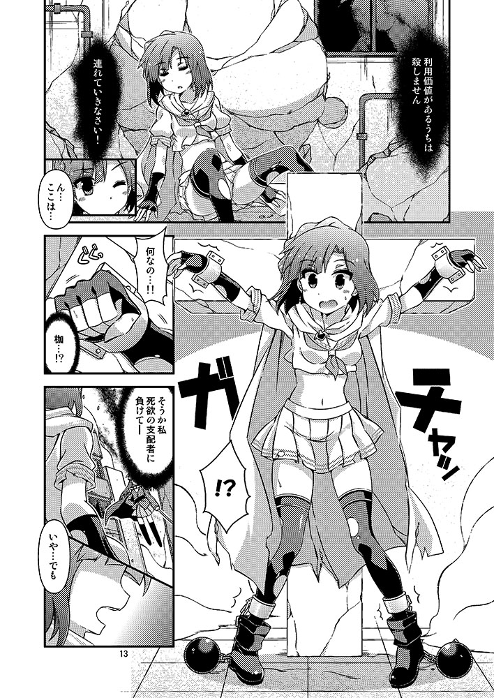 【告知】夏コミC102、ミリオンあんゆり総集編出ます!描き下ろし短編あります~委託は下記! ★メロンさん → https://www.melonbooks.co.jp/detail/detail.php?product_id=2037277 ★虎さん → #Mɪͥʟͩʟͦɪ̍ᴏͫɴͣL͛ɪͭᴠͤᴇͬ