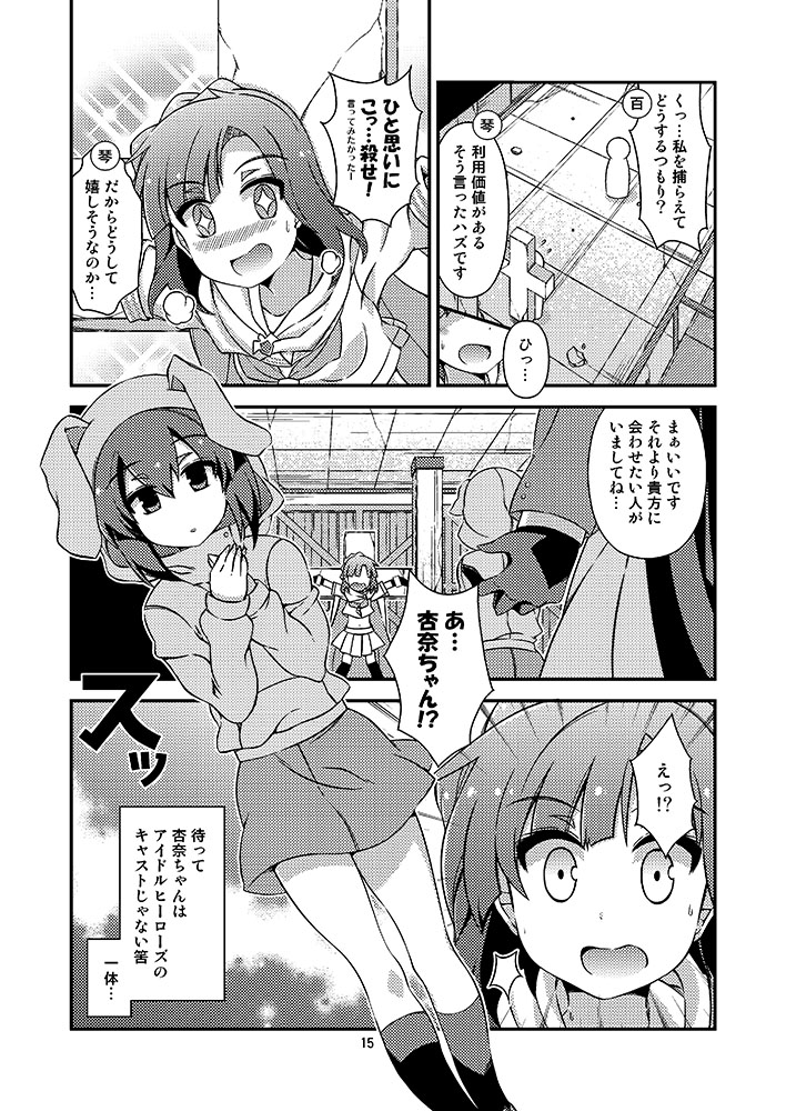 【告知】夏コミC102、ミリオンあんゆり総集編出ます!描き下ろし短編あります~委託は下記! ★メロンさん → https://www.melonbooks.co.jp/detail/detail.php?product_id=2037277 ★虎さん → #Mɪͥʟͩʟͦɪ̍ᴏͫɴͣL͛ɪͭᴠͤᴇͬ