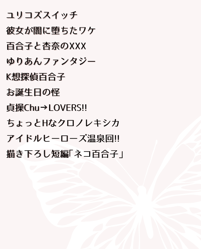 【告知】夏コミC102、ミリオンあんゆり総集編出ます!描き下ろし短編あります~委託は下記! ★メロンさん → https://www.melonbooks.co.jp/detail/detail.php?product_id=2037277 ★虎さん → #Mɪͥʟͩʟͦɪ̍ᴏͫɴͣL͛ɪͭᴠͤᴇͬ
