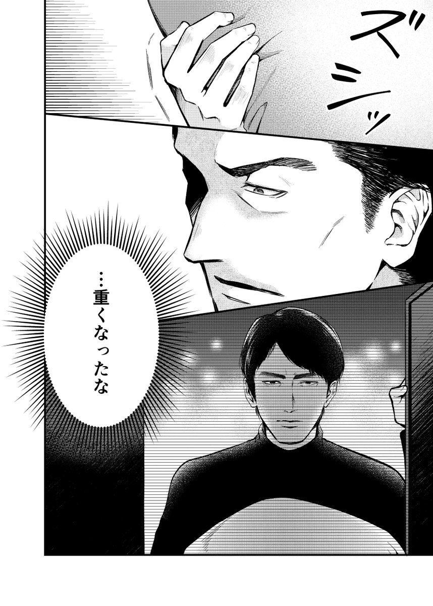 【龍如】おもい 高校生若と沢城 ※龍7ネタバレあり