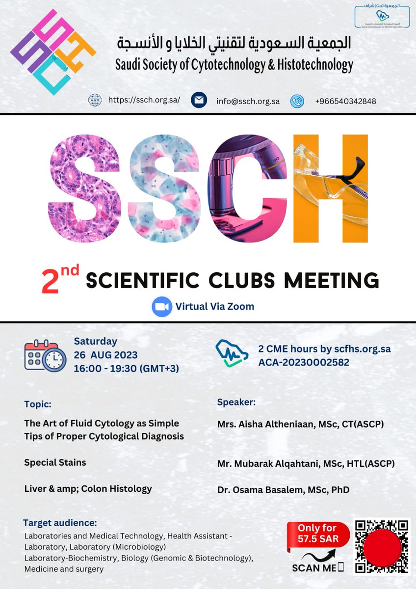 The Saudi Society of Cytotechnology and Histotechnology is pleased to present the Second Scientific Clubs Meeting this year.

Registration:
forms.gle/MWczecAUiV3brH…

#SSCH
#Cytology
#Histology
#continuededucation