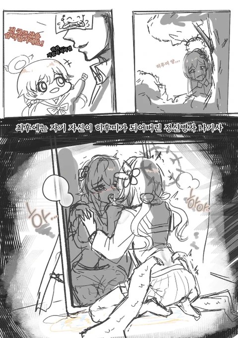 무슨 생각으로 이런걸그렸냐구요??  저도 몰라요
